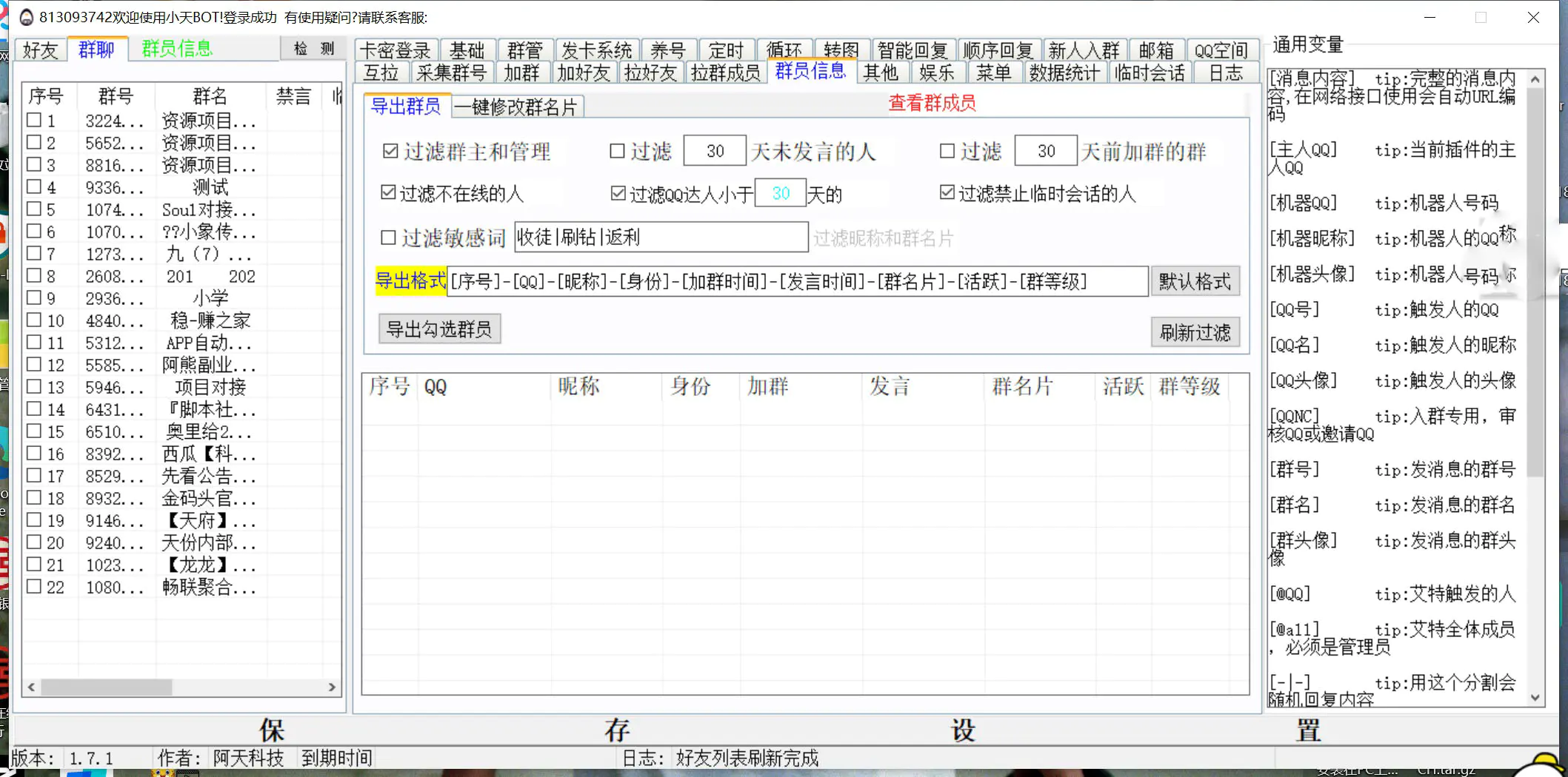 1660783962-91751e8a8cf0325 1660783962-91751e8a8cf0325