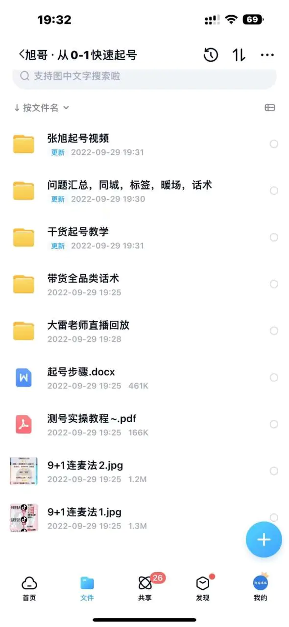 1664593885-62af29ccdb64838