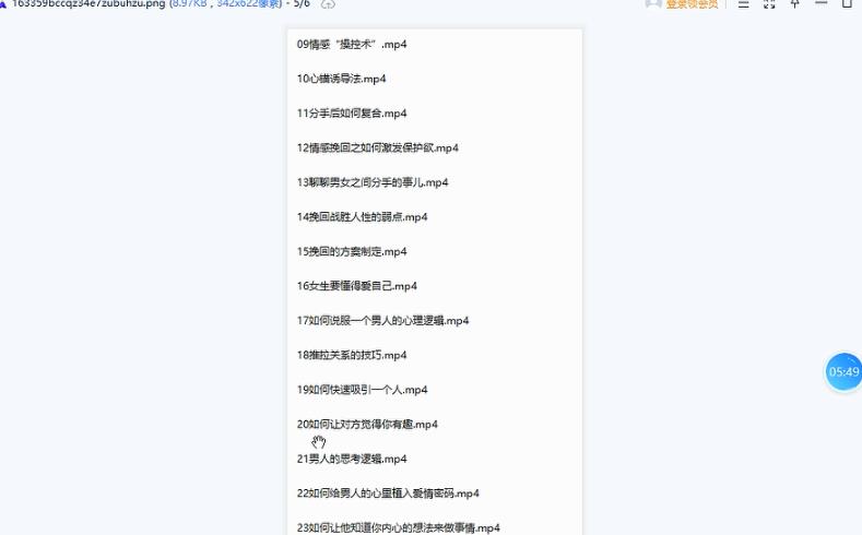 1665376094-2528bd6916f93ae