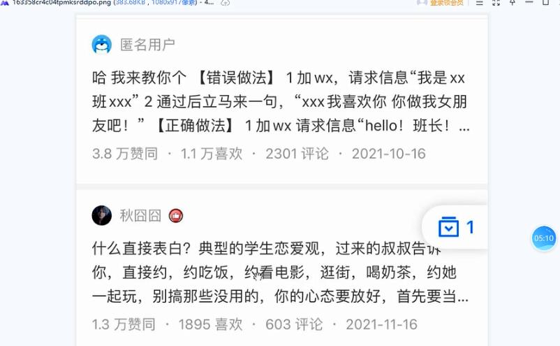 1665376094-5cd4cb0520076c3