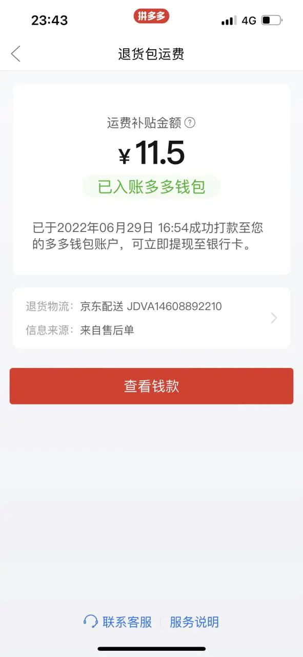 1666602158-8060a468b321c06