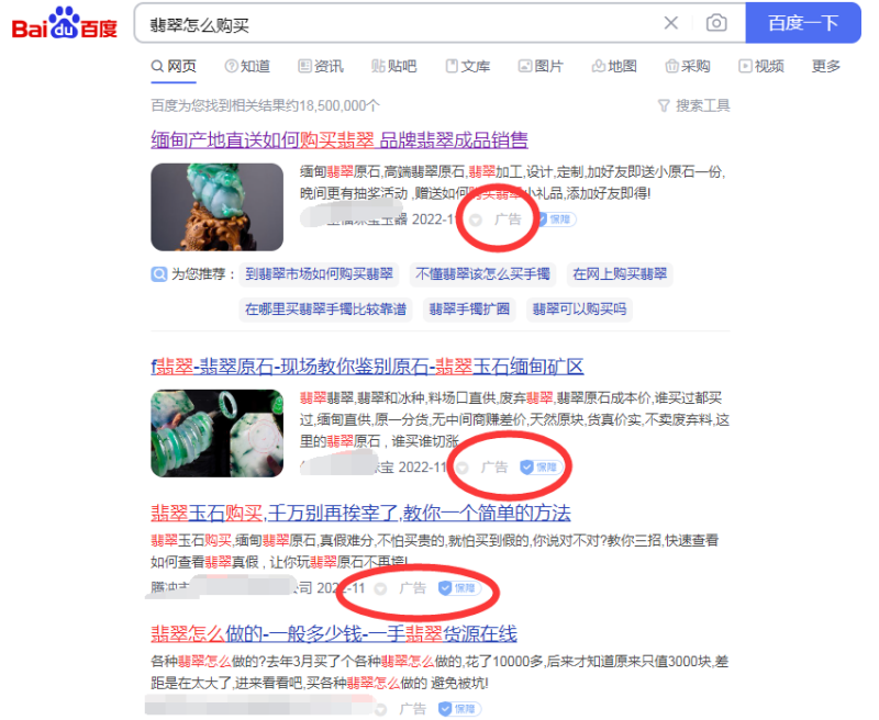 1669712002-1ebcd77686c8105 1669712002-1ebcd77686c8105