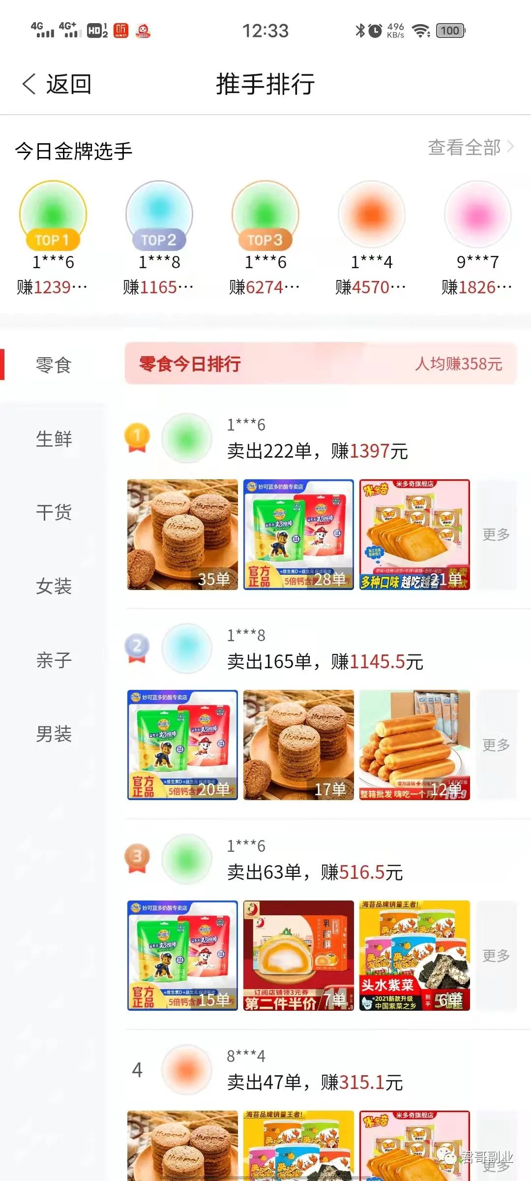 1671265923-a93d522b016727a 1671265923-a93d522b016727a