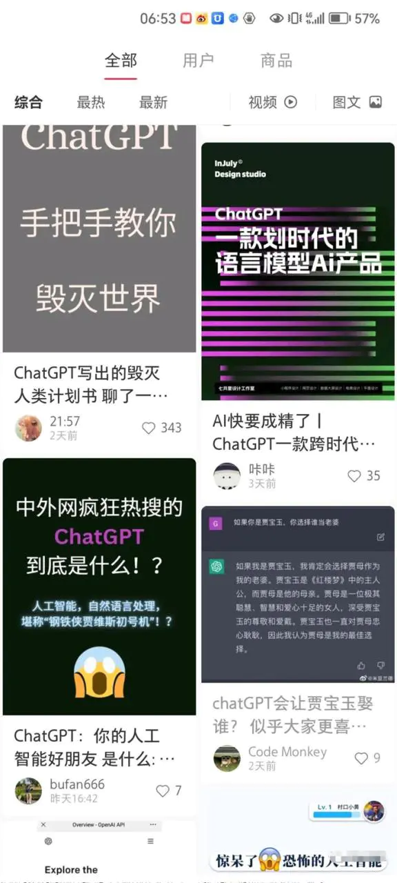 1671783754-e7b1f399d8a1351