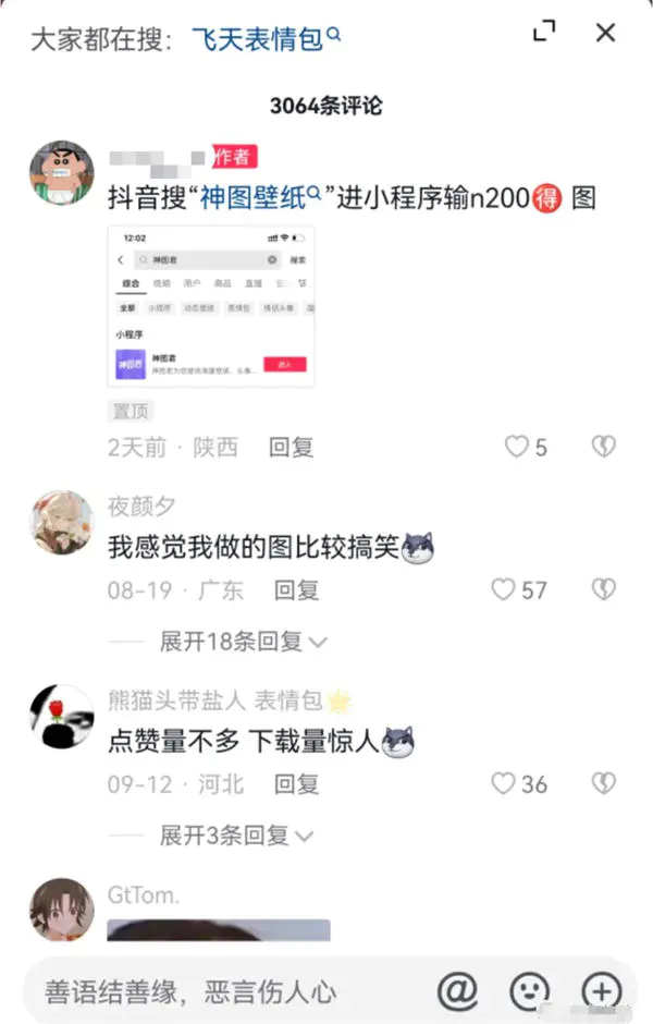 1672046033-7fb133b65344d2e