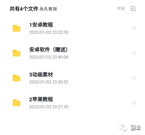1674984294-1882e072f314f64 1674984294-1882e072f314f64
