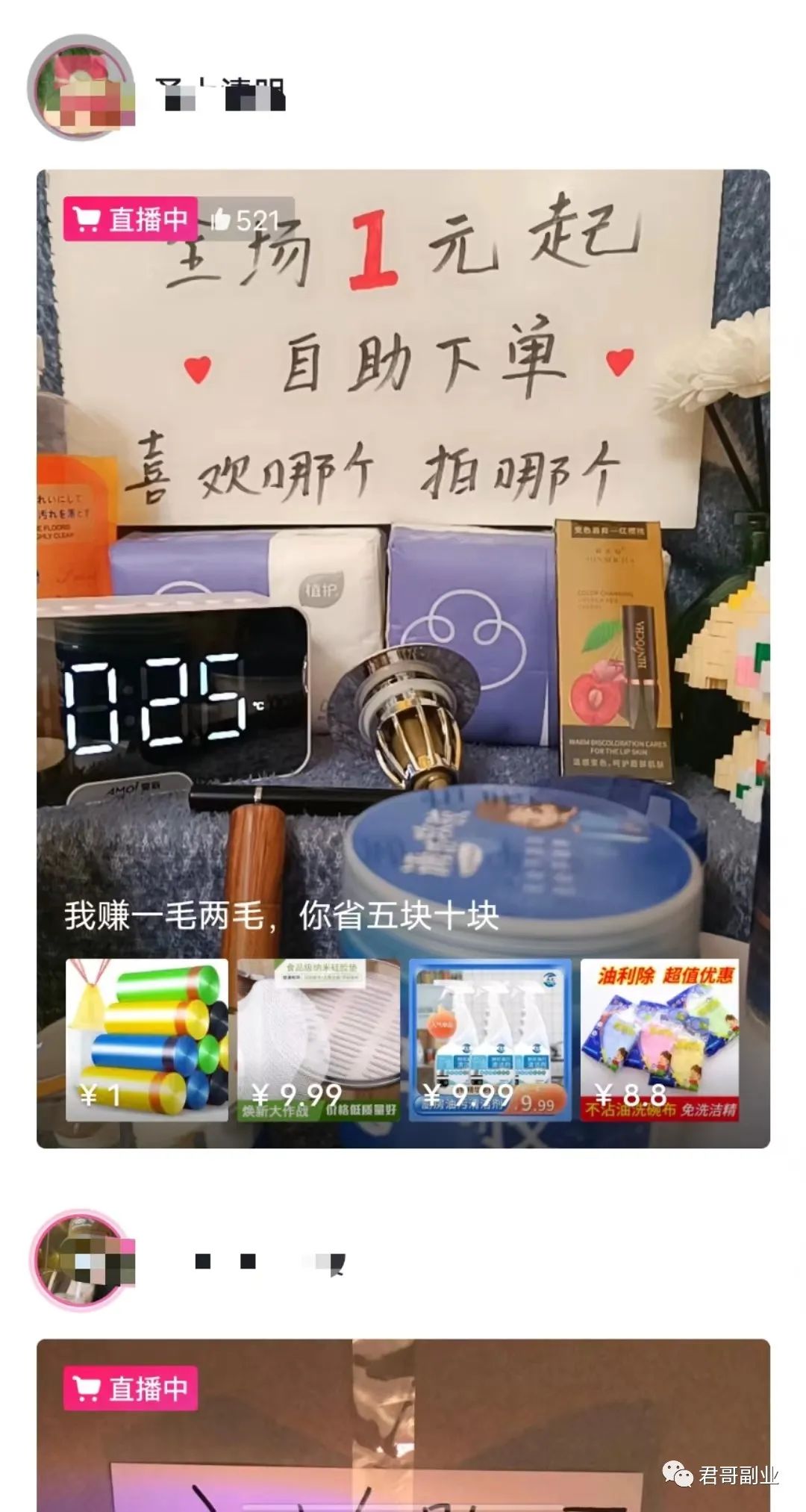 1678263596-a107e7fcfb4b1d3 1678263596-a107e7fcfb4b1d3