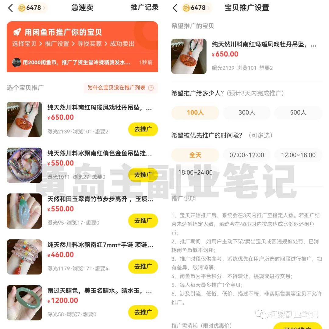 1681286646-da08f9091300327 1681286646-da08f9091300327