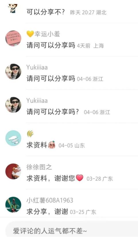 1681651718-e6c43e30361b564 1681651718-e6c43e30361b564