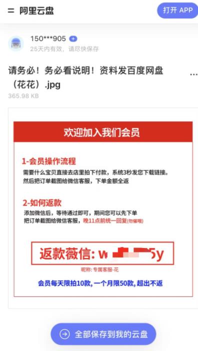 1682858999-c9a67aad9166f9b 1682858999-c9a67aad9166f9b