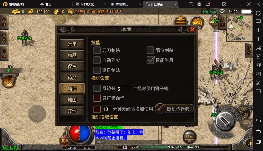 1683122918-00643e93abc2dc5