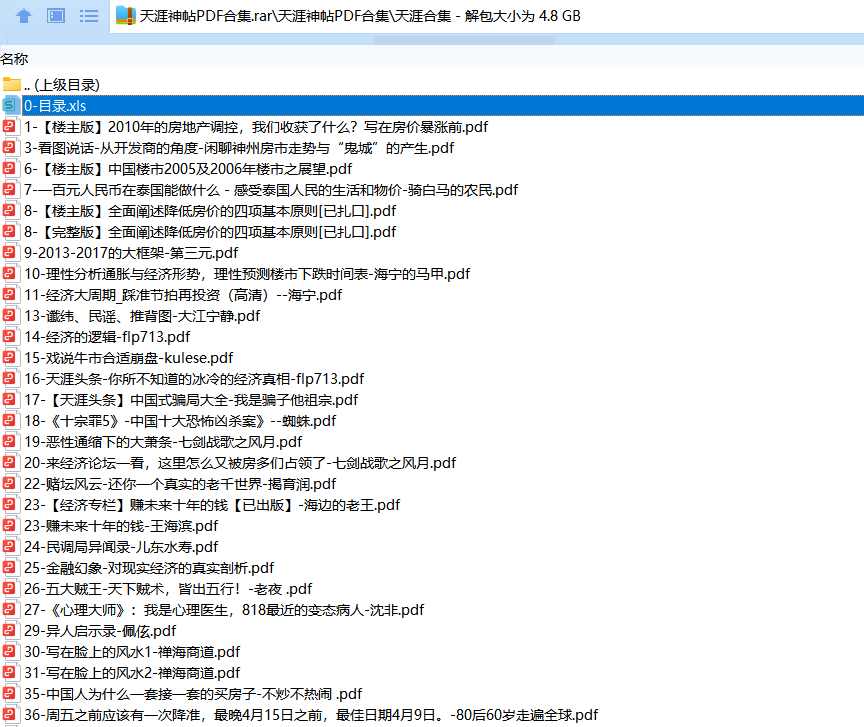1683904535-59e707c0419207a 1683904535-59e707c0419207a