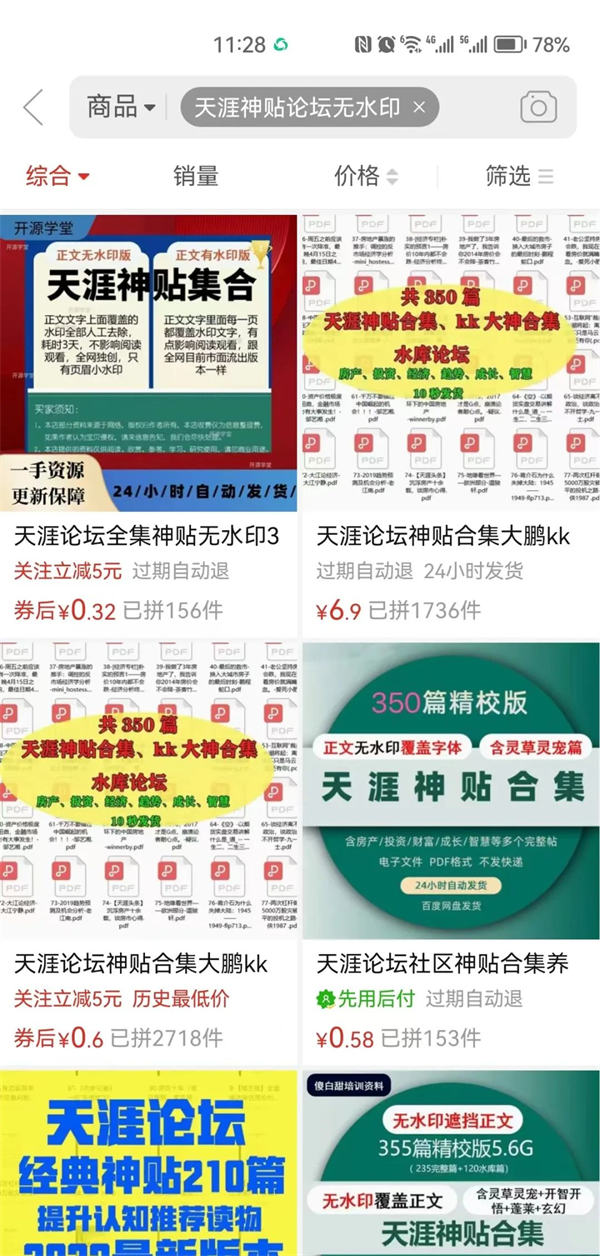 1686577131-b319508e5234167 1686577131-b319508e5234167