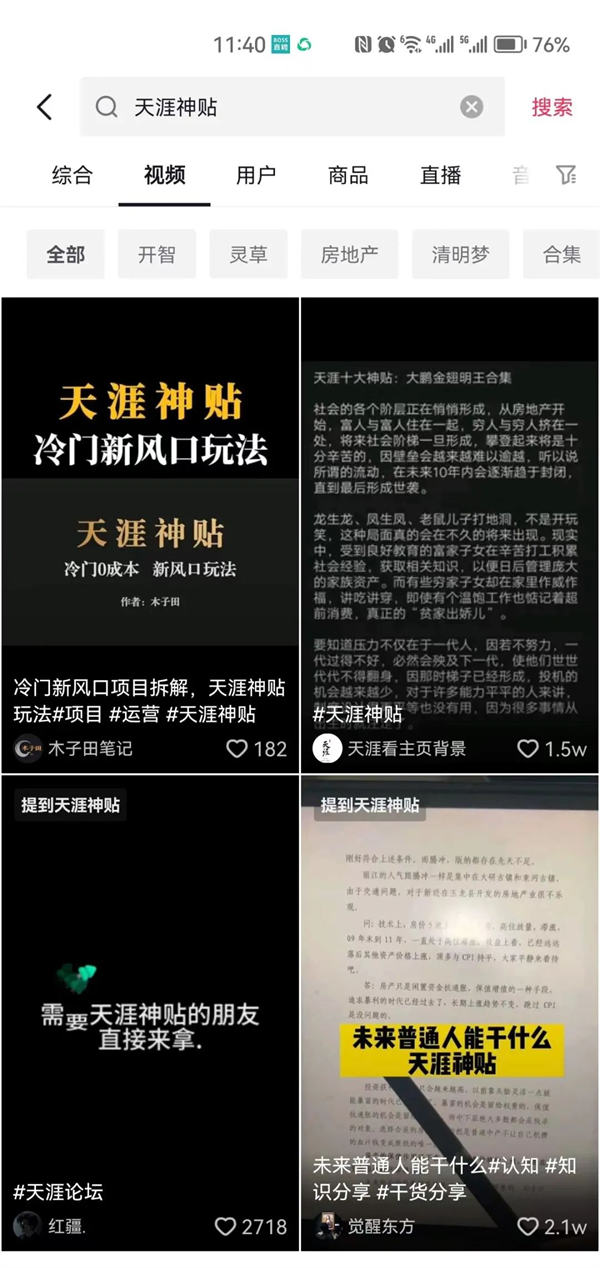 1686577132-c5109687a386929 1686577132-c5109687a386929