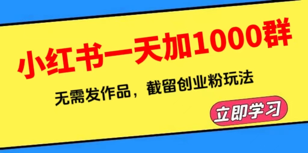 1687704770-80e30c0938d16dd