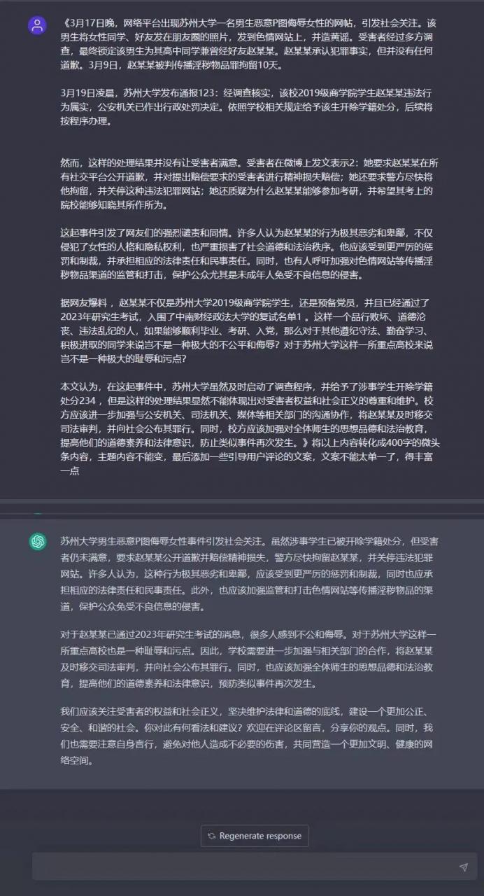 1688910044-b5eda0a74558a34 1688910044-b5eda0a74558a34