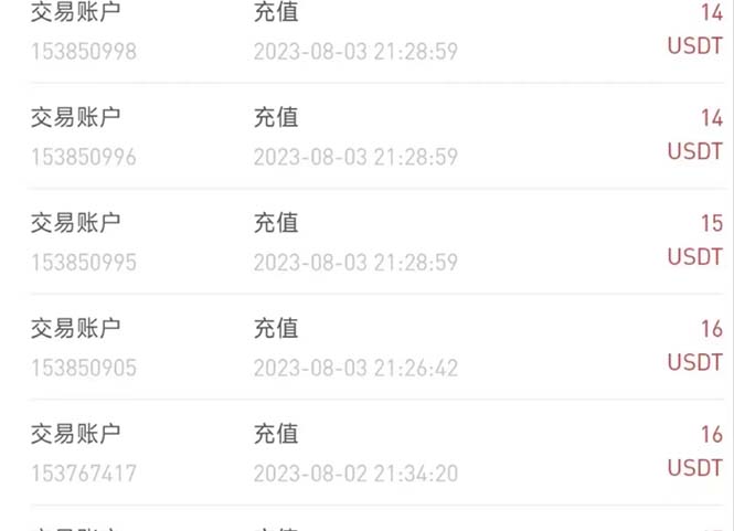 1692198207-9cfa47dec06f1b5