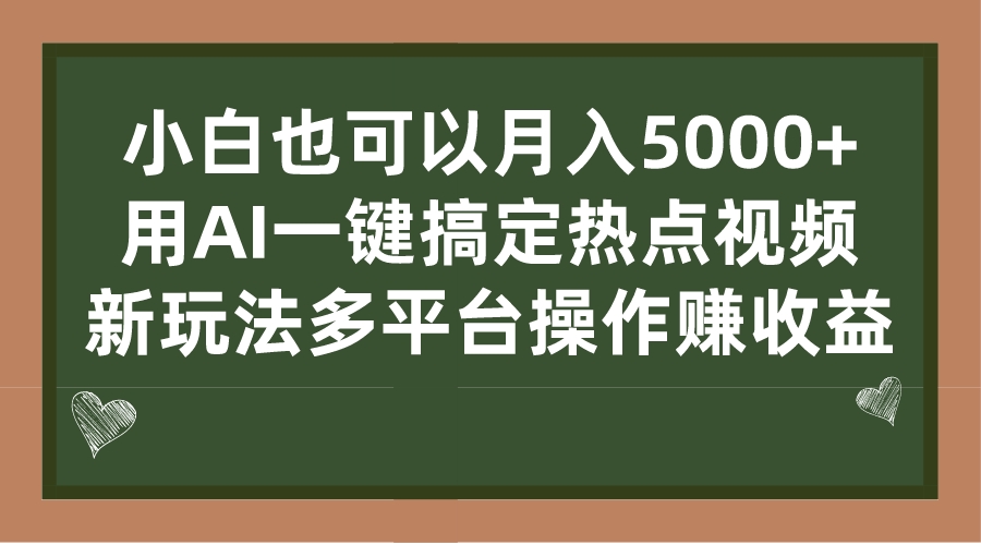 1693582894-42d458b8bc8a5f6