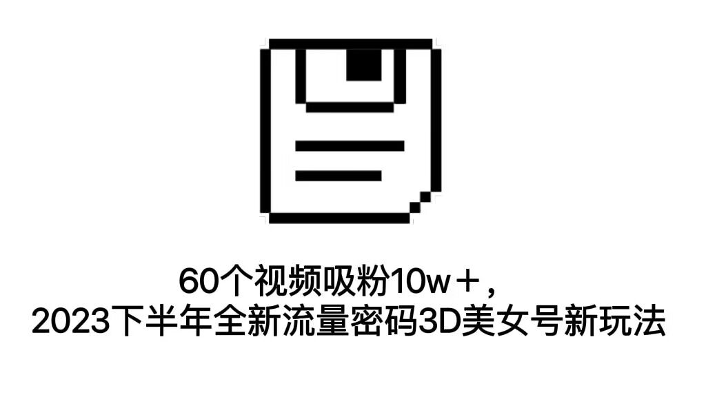1693926892-d747eacd6fc8fc0