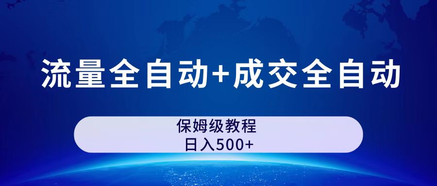 1694099083-ac95b2ede5ea745