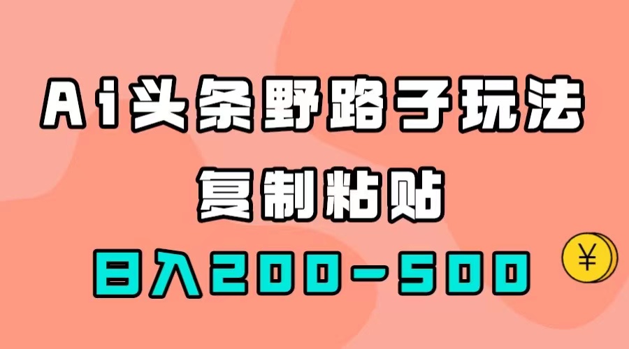 1695915335-1b8ffb32a0a4a8c