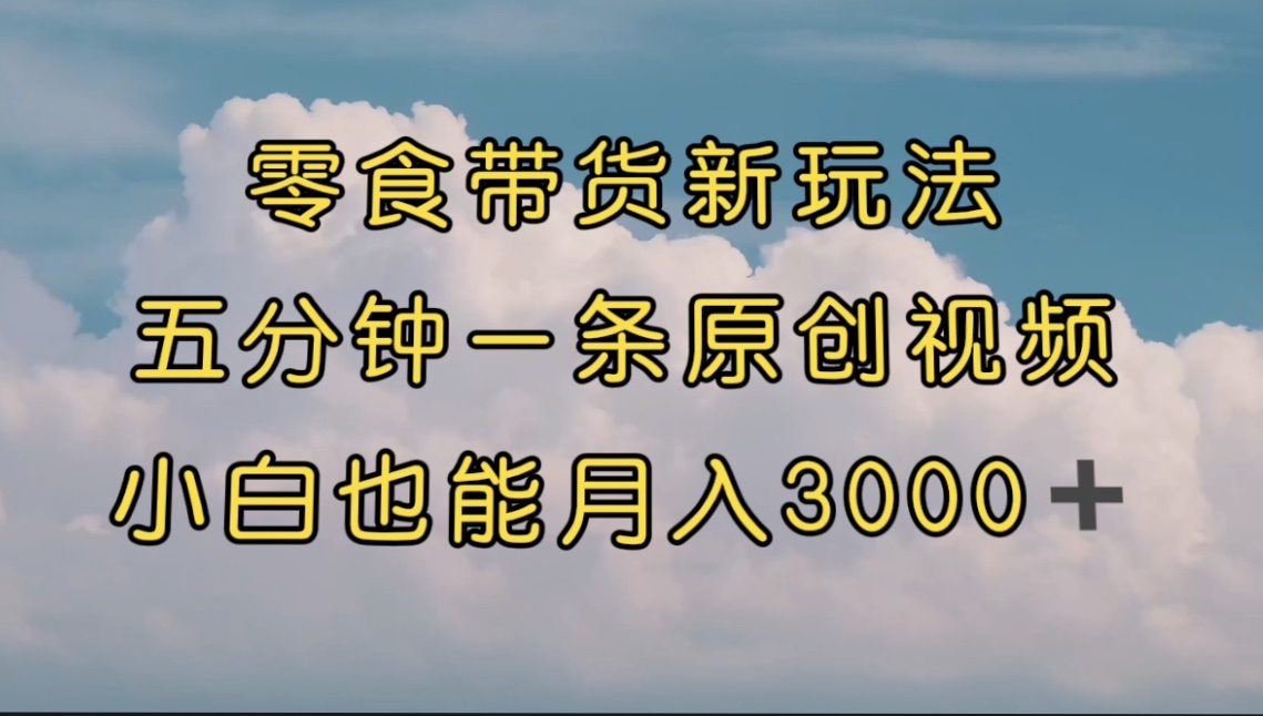 1696001740-511c6419ea73fc1