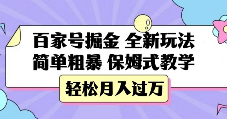 1698591908-01fbdd06f8cf000