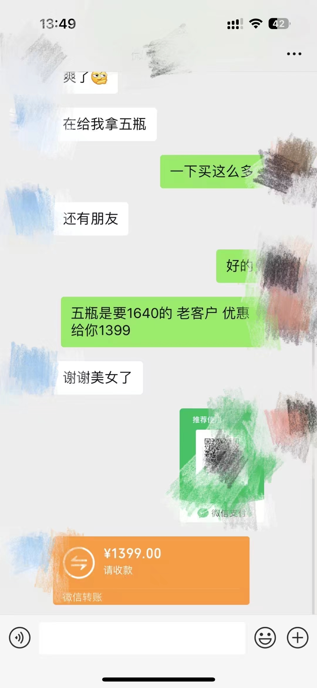 1700188973-7b227c1d7403aff