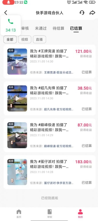 1700530811-41037f61f768542