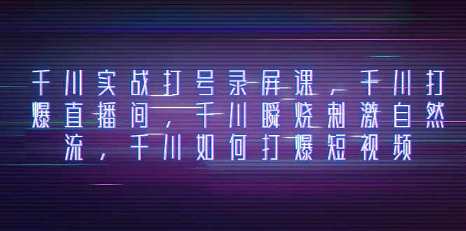 1701155040-3a1378fe72cff79