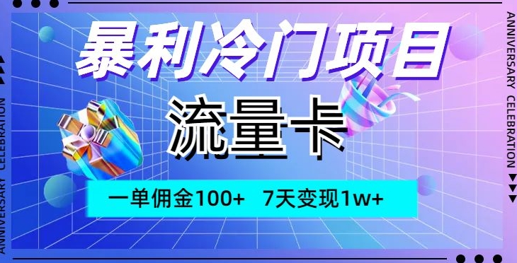 1701736009-bd9dcd9014f2450
