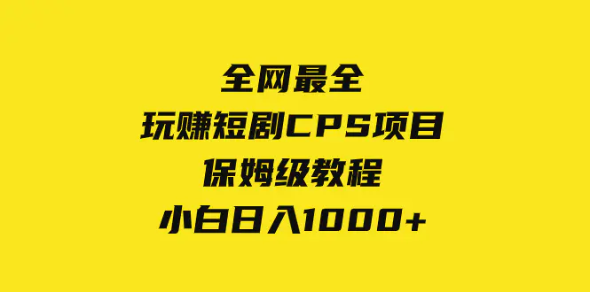 1701826039-7ef79f6f10f3dc4