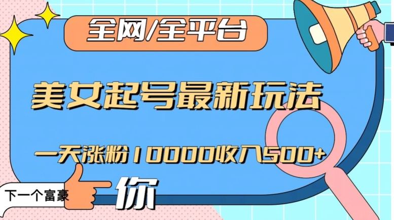 1702432077-7b992bd90b634b3
