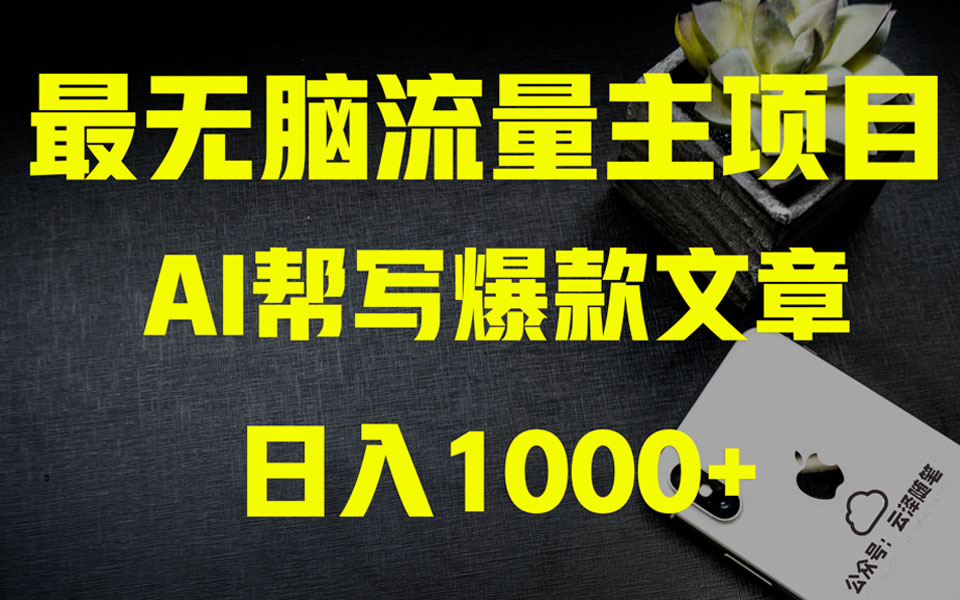 1702516895-70834c36ab89173