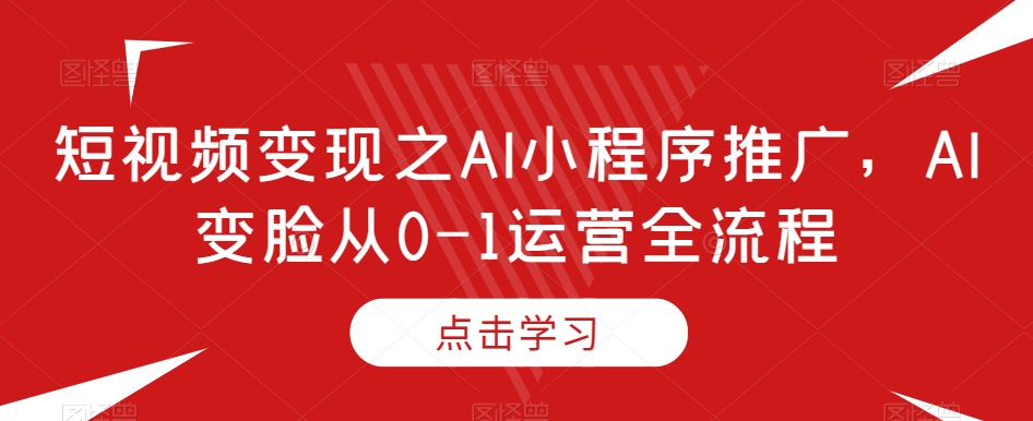 1702608591-d2d90a9fc3d0349