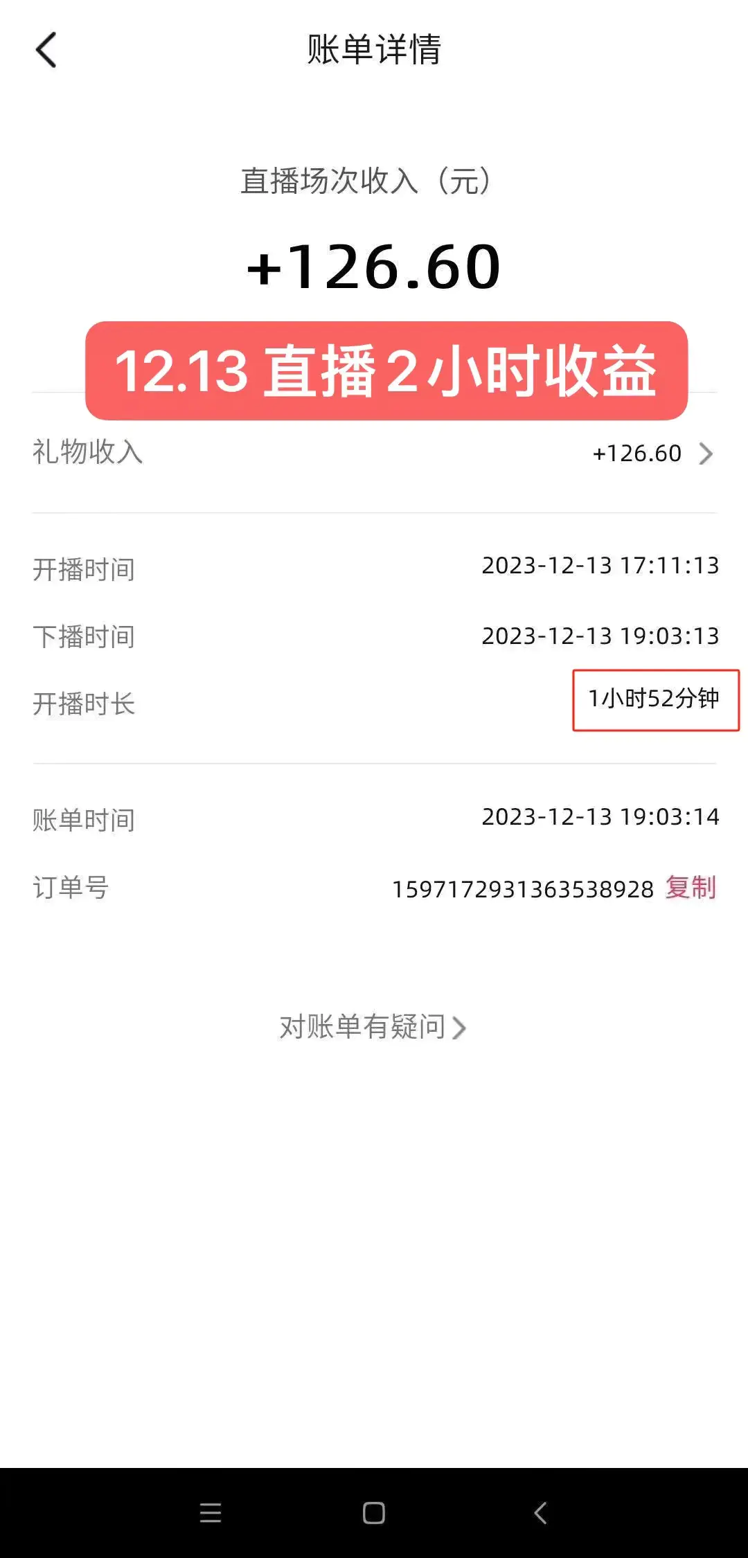 1702707657-b29eacd4d1ce93d