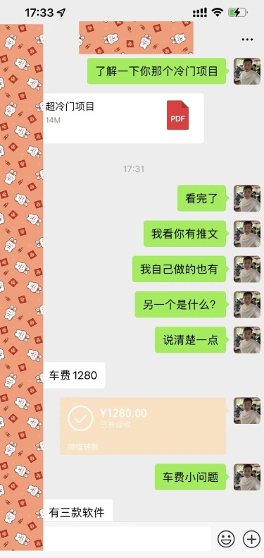1702802421-019471ea2952e25