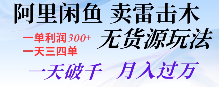 1702951377-c823560483cd4a9
