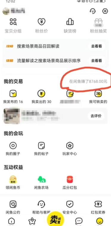 1703038361-227cb5eb74fe283