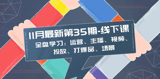 1703207820-2fd7365fb52d508