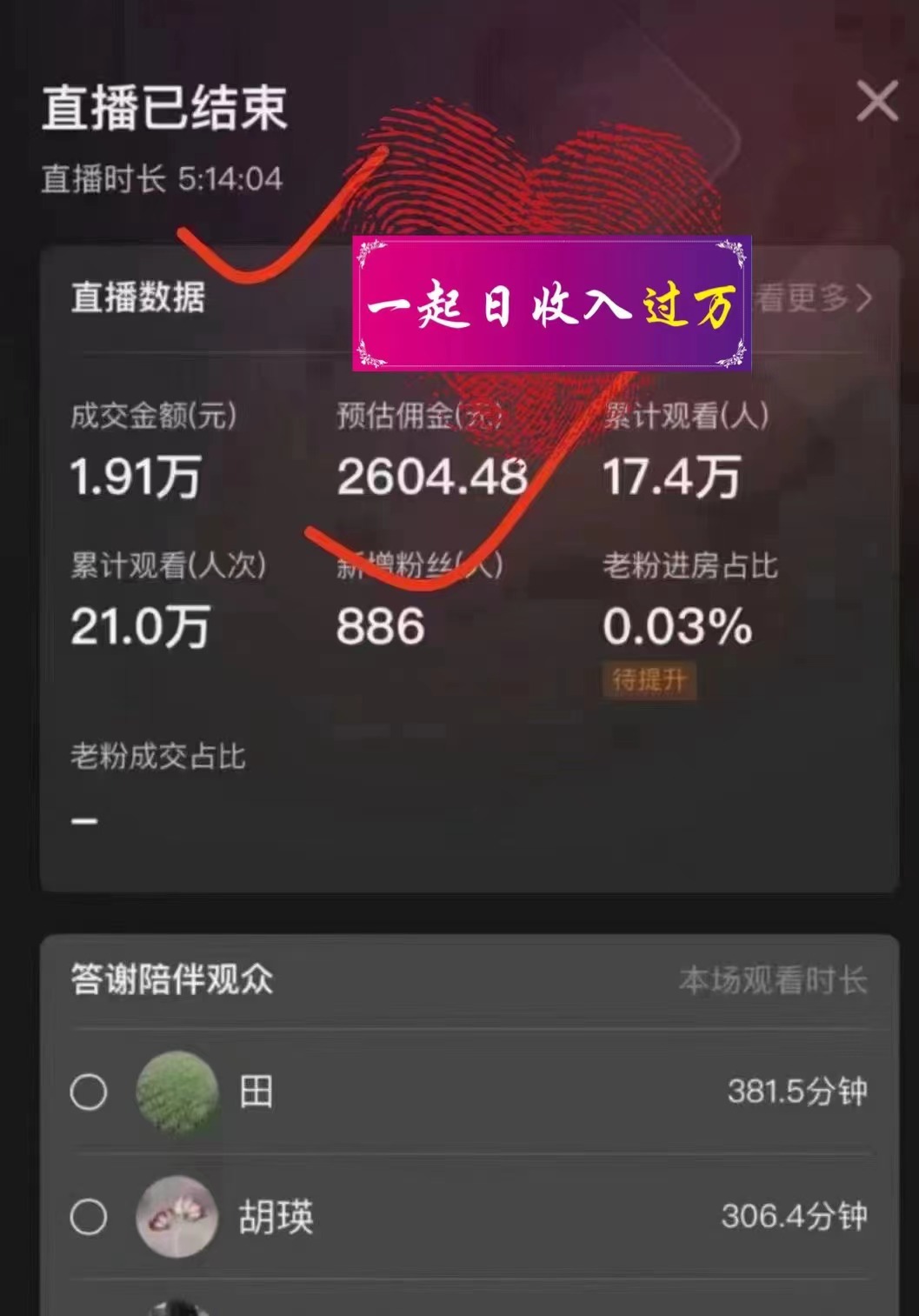 1703316212-fc0c8a0ee365d18