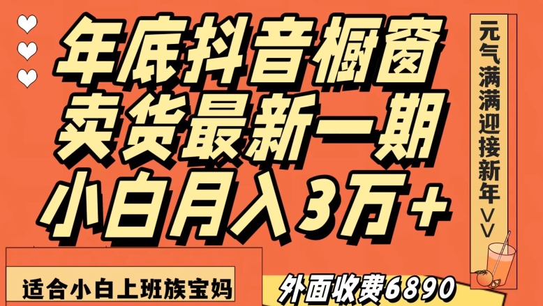 1703395179-b516d2defa246a4