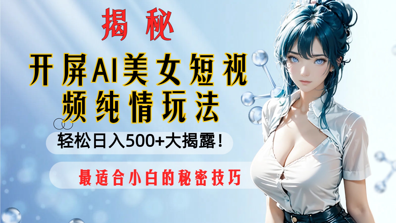 1703727614-11a30403d2b1327