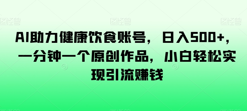 1703727766-319abe1ea8f712a