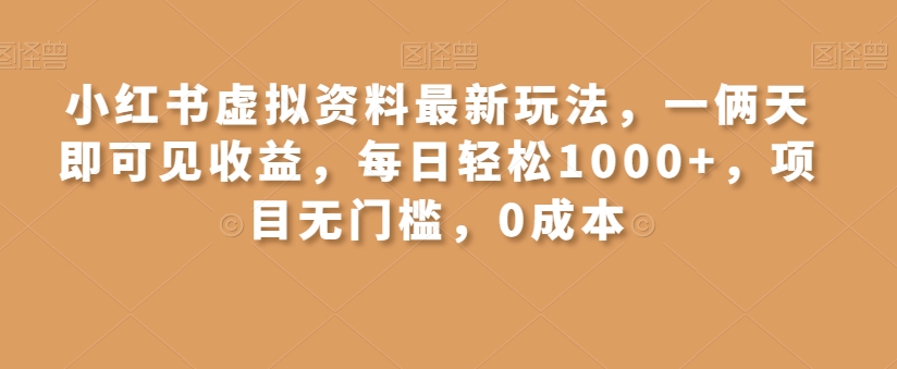 1703728202-ef752c6a662890b