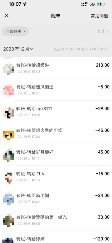 1703728276-8cea14f5716fdcf