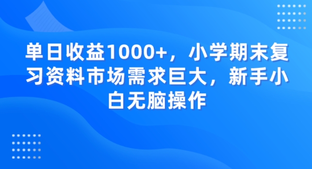 1703922247-5b931dd6d853b80