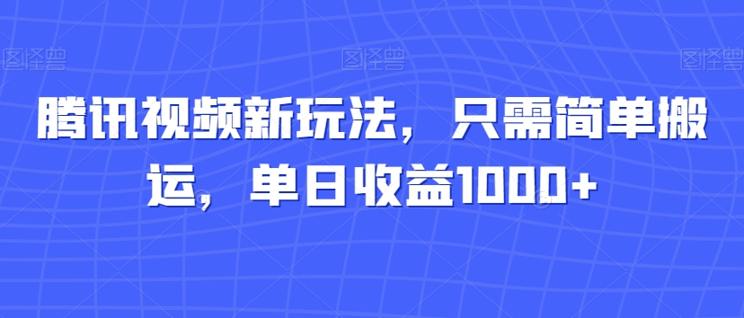 1704016059-386d17ed0130d67