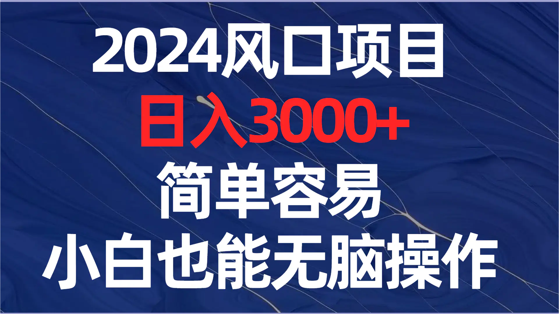 1704249780-0e30fc07415e69c