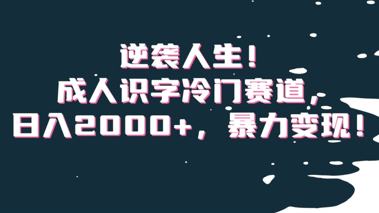 1704250793-f9664d6bfc3b960